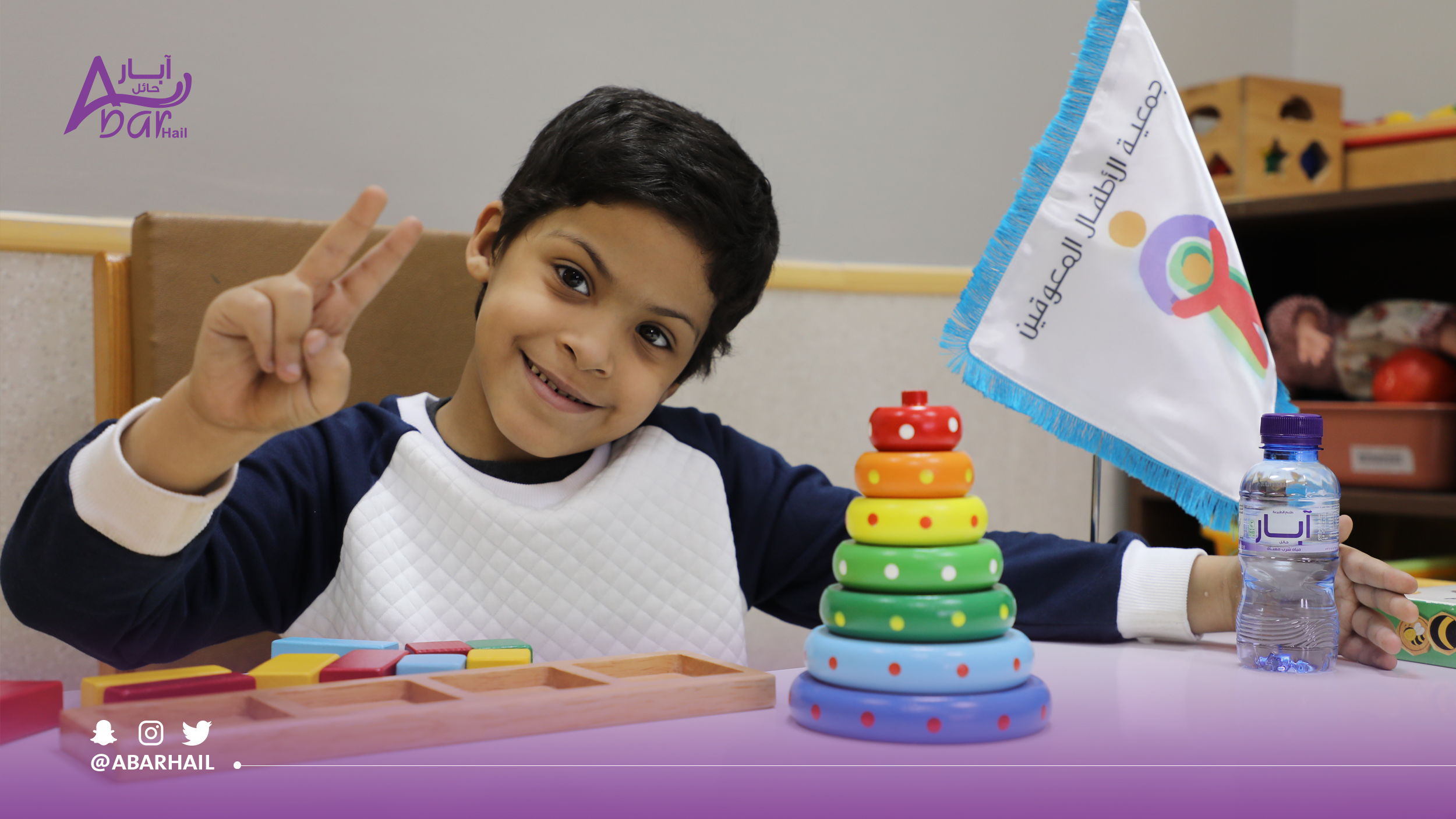 Read more about the article شركاء في الأجر .. جمعية الأطفال ذوي الإعاقة 15-12-2021