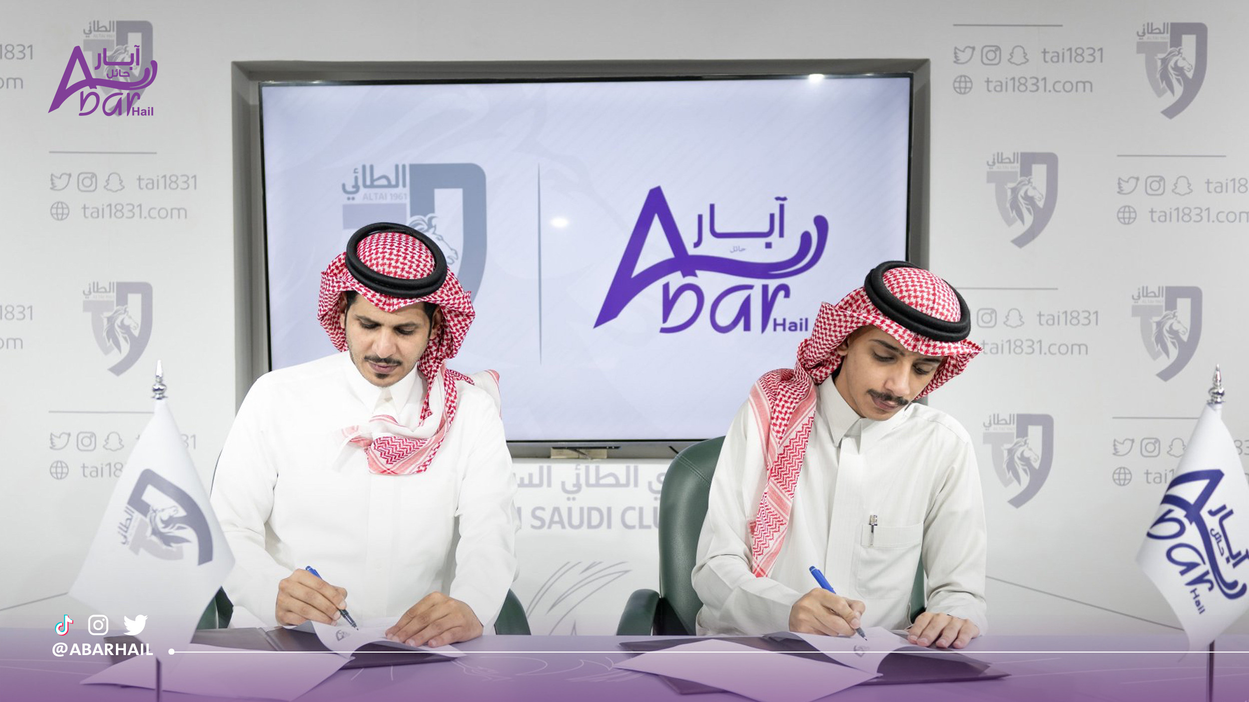 You are currently viewing توقيع عقد رعاية نادي الطائي السعودي